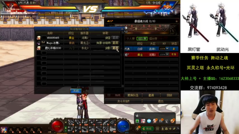 【2021-08-04 03点场】庄大崩：老年大枪 灯管 无伤 擂台双杀