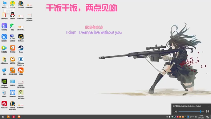 【2021-08-03 12点场】登登大魔王吖：菜鸡小登在线蹲队友