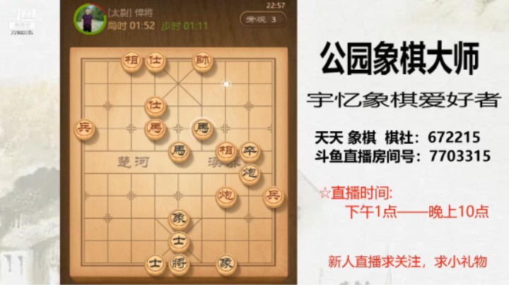 过宫炮开局，对方还走敢死炮，58回合超时，马后炮绝杀，圆满完成6杀