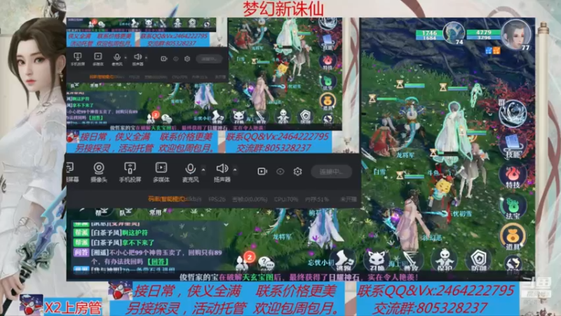 【2021-08-03 13点场】若晞丶：最长在线帮肝，业务能手