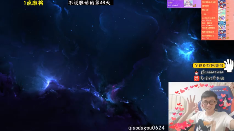 【2021-08-03 22点场】乔大狗理性消费：卡丁车雀神塞尔比٩(๑❛ᴗ❛๑)۶