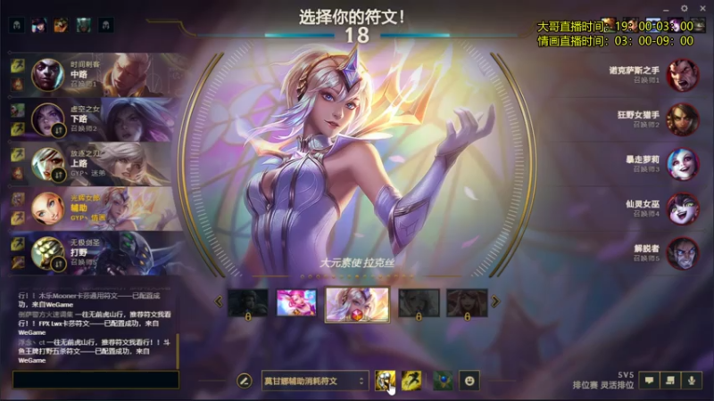 【2021-08-04 05点场】放逐大帝灬：仍然是你们最菜的三妹哦！！