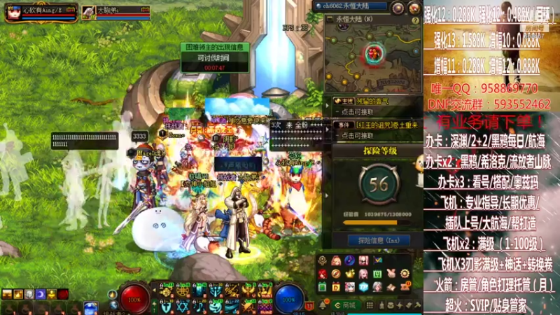 【2021-08-03 22点场】DNF丶心软：在线刃影升级~奥茨玛~深渊！！！