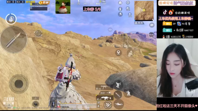 【2021-08-01 13点场】人间小娜美：祝熊熊酱生日快乐~~