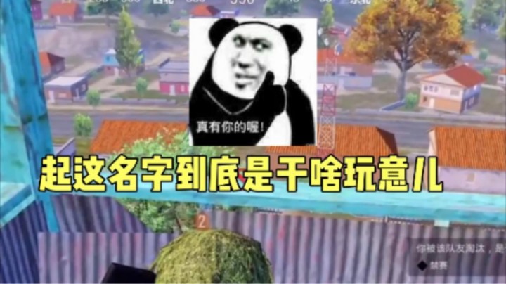 我这用最温柔的嘴，瓢最狠的锅！没问题吧~