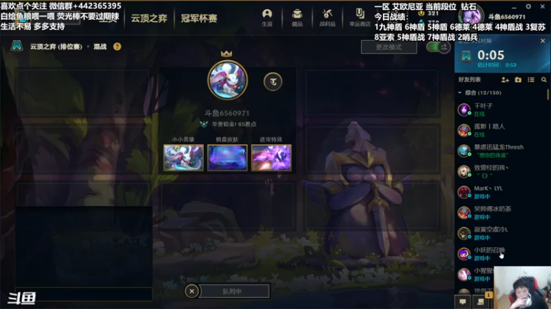 【2021-08-03 19点场】懵逼的小懵逼：长得帅的人 运气不会差