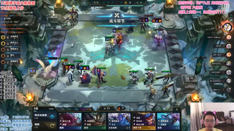 【2021-08-04 13点场】迅哥丶雨霖铃：前十冲第一！！！