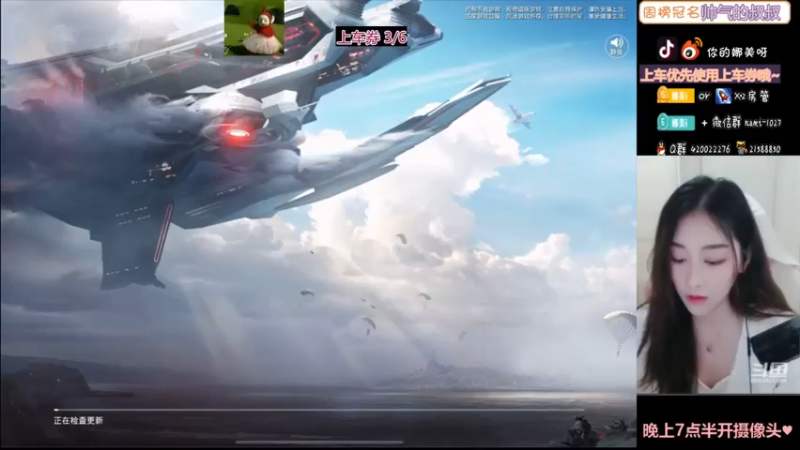 【2021-07-30 19点场】人间小娜美：快来陪我打游戏嘛~~~