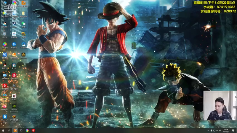 【2021-08-02 15点场】可杰大魔王：直播中：国服第一生化  包学包会