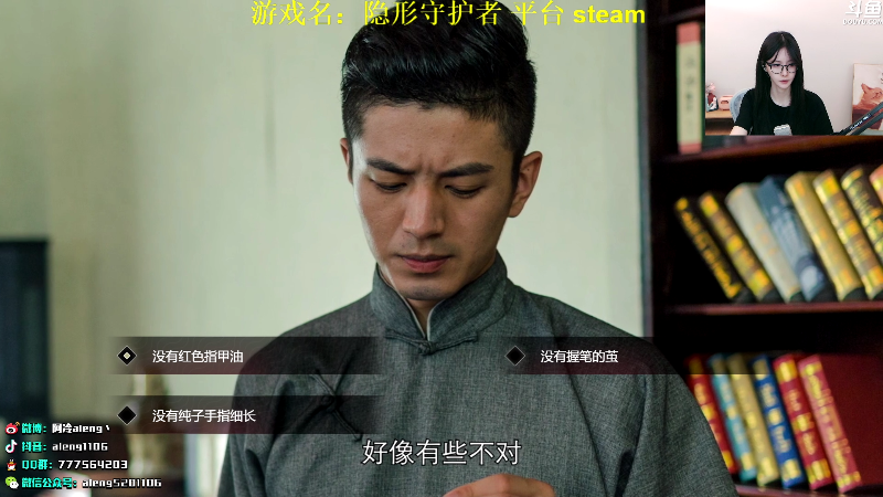 【英雄联盟】阿冷aleng丶的精彩时刻 20210804 00点场