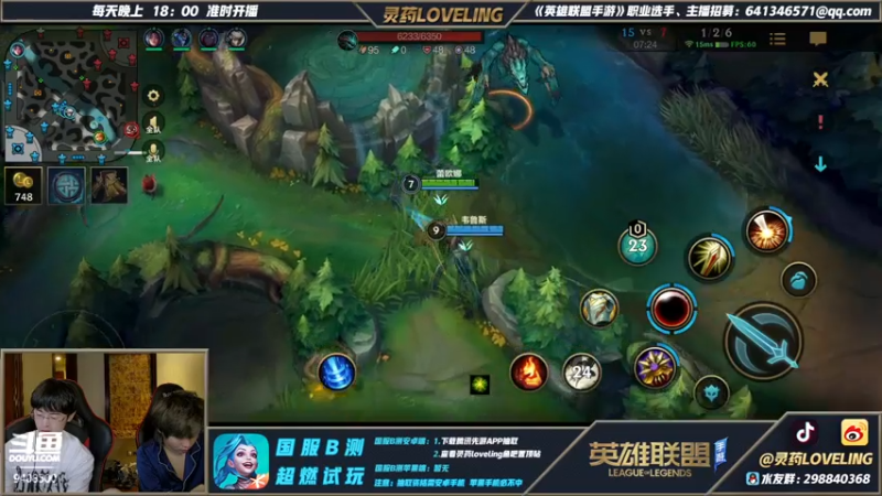 【2021-08-04 00点场】灵药LoveLing：柚子回归！法王降临！
