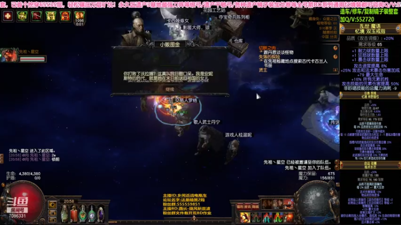 【2021-08-03 20点场】迷人帅气电瓶车：赛季3尊崇镜子鞋出世！