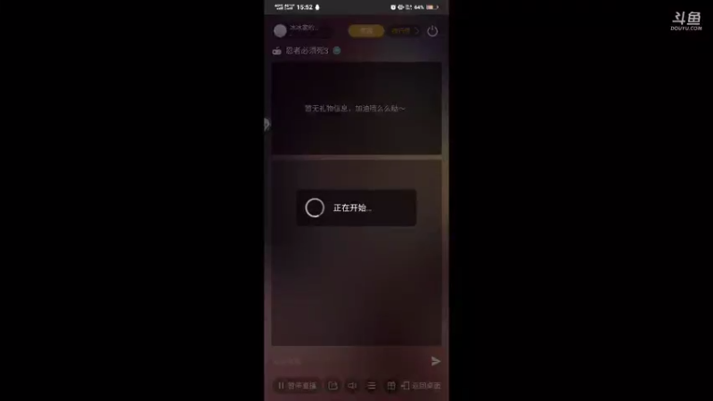 【2021-08-04 15点场】冰冰家的小猫咪：七。八剧情看公告不要别的