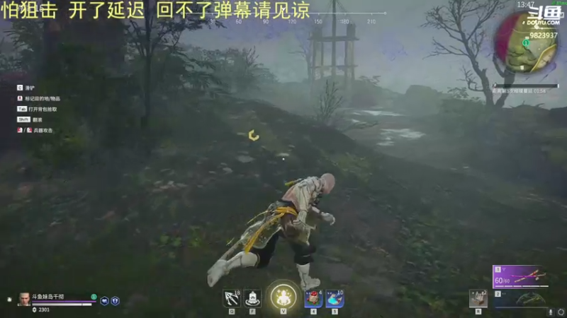 【2021-08-04 11点场】妹岛千彻：早上抗压冲榜，晚上欢乐三排。