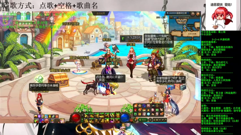 【2021-08-04 08点场】剑雨丶情缘：跨二  每日2+2+4  风暴航路
