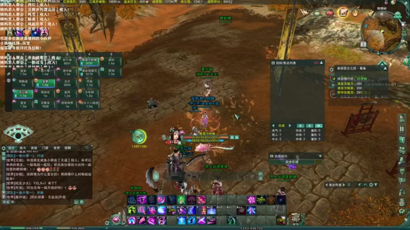 【2021-08-03 21点场】老薇恩恩：薇恩：一个太休闲的直播间~