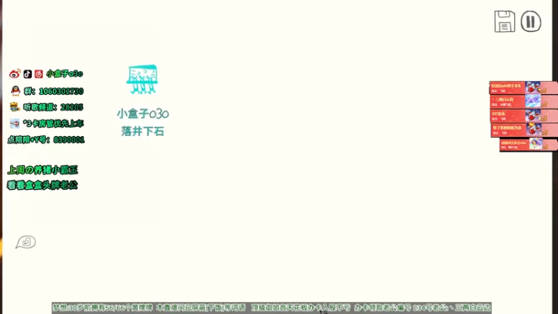【2021-08-04 05点场】小盒子u：盒黄：加班 老公 来陪⭐ 御姐音天花板