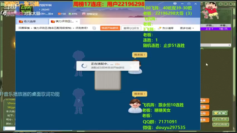 【2021-08-04 13点场】恶蚊子：来啦来啦，那个男人回来啦！！!