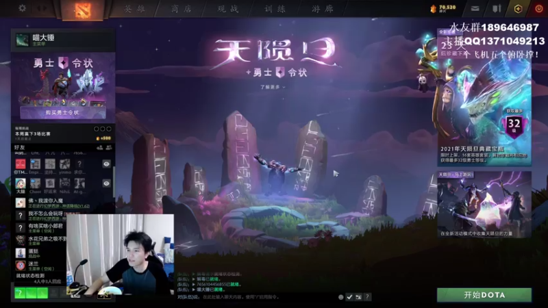 【2021-07-25 17点场】青择_：幻梦25办卡上车 54752