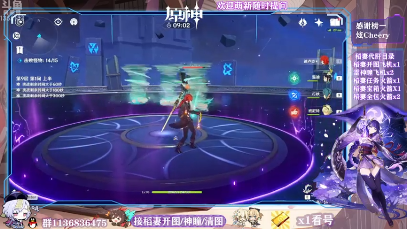 【2021-08-03 23点场】五五五毛丶：【稻妻攻略】已经被砌进神像里了呢！~