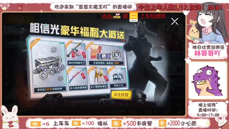 【2021-08-03 19点场】登登大魔王吖：菜鸡小登在线蹲队友