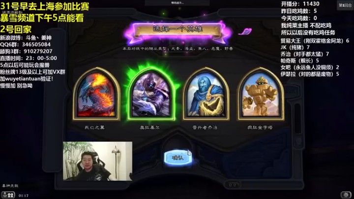 【姜神丶】拉基，金狼野兽吃鸡