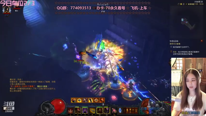 【2021-08-03 18点场】风间叶子：开车了，有车位！！！~