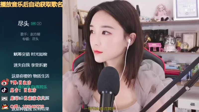 【2021-08-03 22点场】百变姑姑肖淑洁：淑洁:八月 一定是个新开始吧