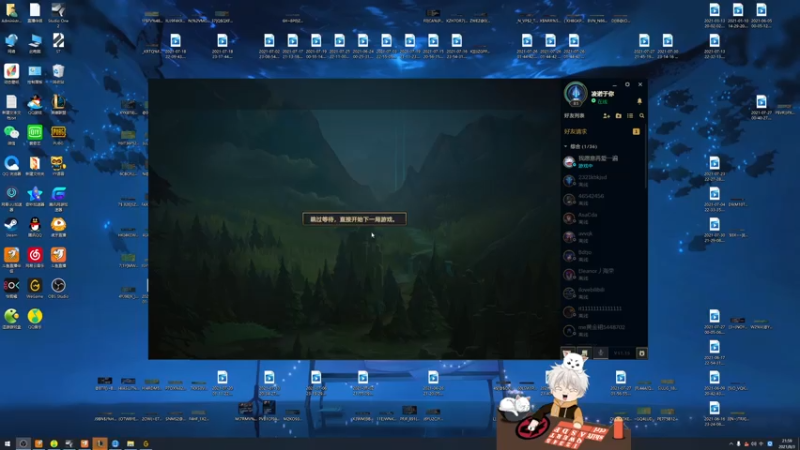 【2021-08-03 21点场】章发财丶：天将降大任于斯人也~