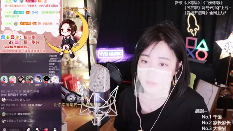 【2021-08-03 23点场】杨一歌：杨一歌：炸鱼小能手11258