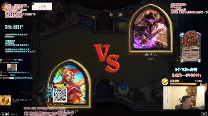 【主播伊藤诚】没想到吧，我手上有先知！！