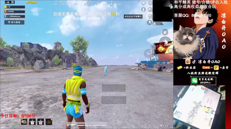 凉白开OAO：7杀惜败，被穿葫芦就很尴尬