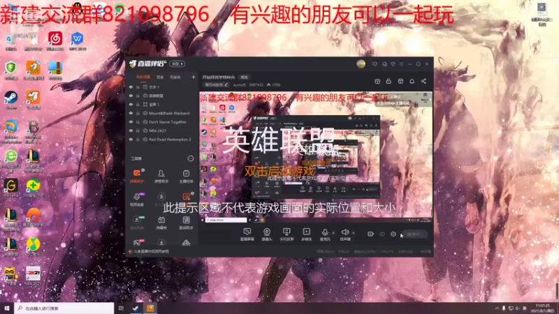 【2021-08-01 11点场】xyzAx佐：骑砍跑堂客