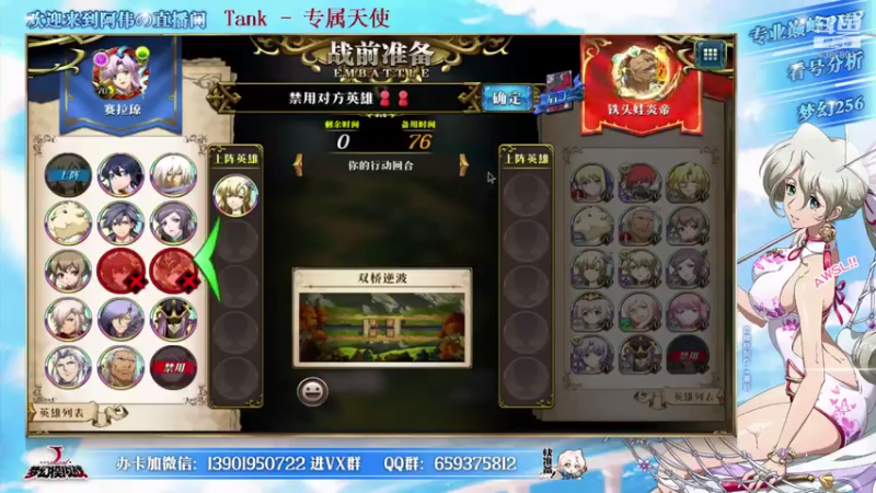 【2021-08-03 17点场】炎帝欧光：龟阵才是版本答案？？？