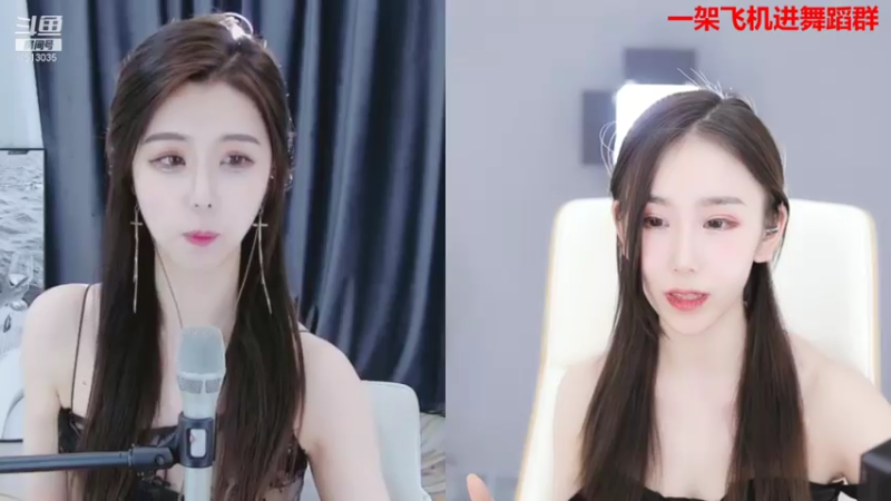 【2021-08-04 00点场】熊小怡呀：人类高质量女性 7513035