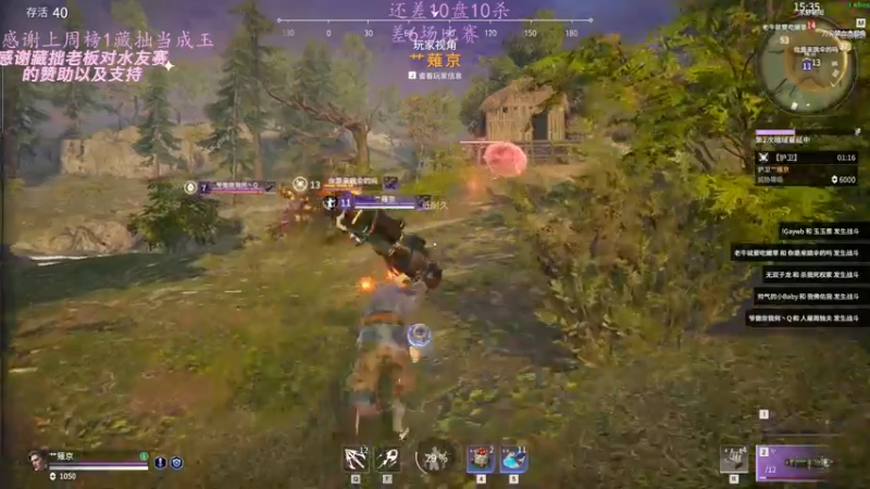 【2021-08-03 06点场】格洛莉娅S：森罗谷猴王