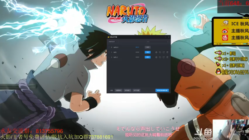 【2021-08-04 18点场】ice秋风：秋风：周三播会儿段位赛     6866