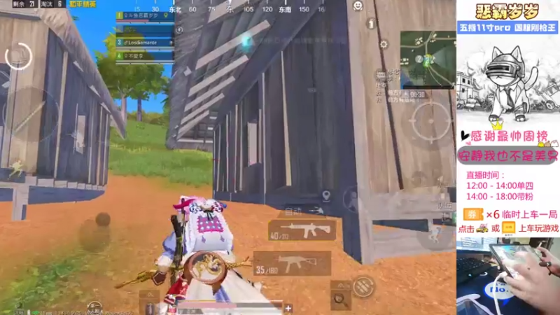 【2021-08-04 18点场】恶霸岁岁：【自闭城带粉】不跳主楼打什么自闭城？