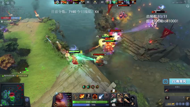 【2021-08-01 14点场】ZC陈笑风：5630到8000！200把光速上分！