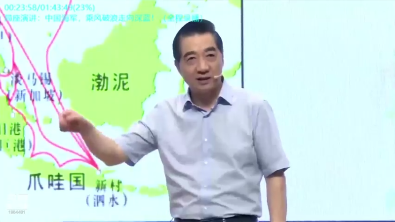 【2021-08-03 22点场】张召忠：局座张召忠揭秘中国航母真实战力！