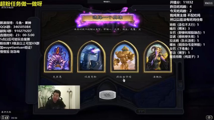 【姜神丶】泽瑞拉，大威天龙吃鸡