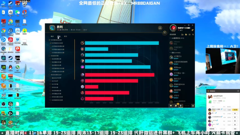 【2021-08-04 11点场】MrBB大波：这个主播的狙就xx离谱！
