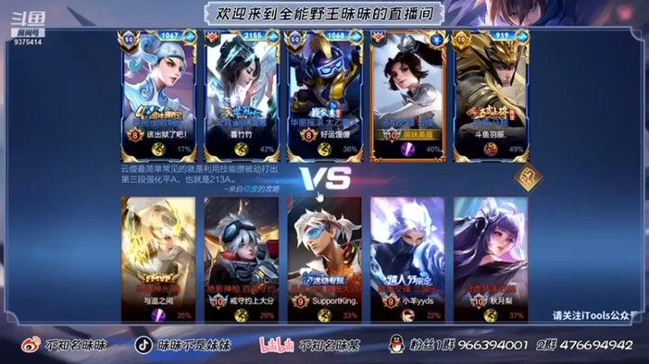 【昧昧不是妹妹】3-2云缨，小躺一波，兄弟们，强！