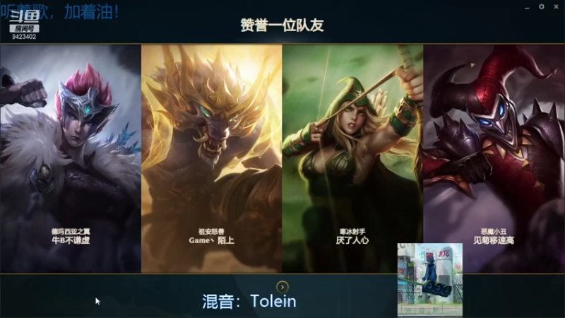 【2021-08-04 06点场】罢南万顷：快乐游戏 hhhhh
