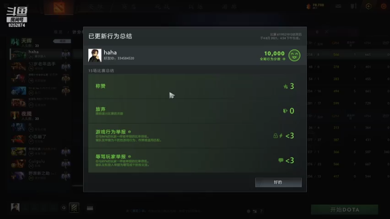 【2021-08-04 17点场】Lilly吃土豆：要么宰猪要么被猪宰