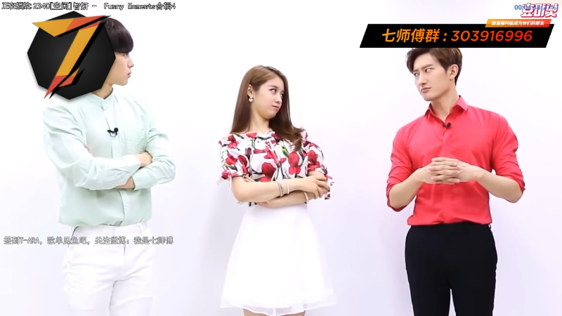 我在斗鱼看7师傅直播一起看