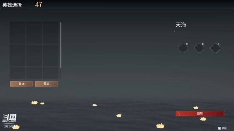 【2021-08-01 20点场】于狄：永劫无间 - 人类高质量OB主播