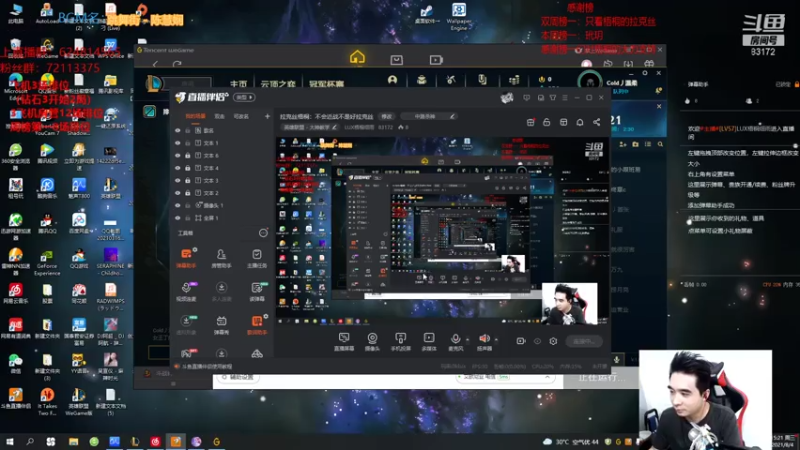 【2021-08-04 15点场】LUX梧桐细雨：拉克丝梧桐：不会近战不是好拉克丝