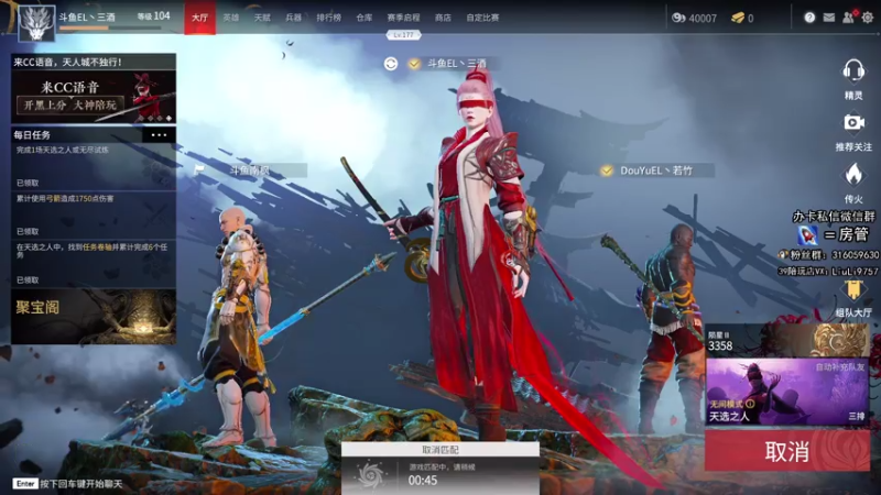 【2021-08-03 21点场】三酒OuO：单排击杀榜第一 ^ ^