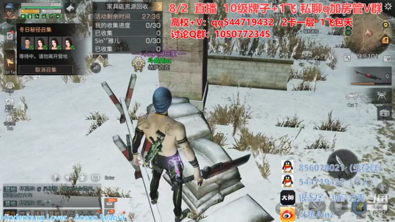 【2021-08-02 13点场】AinzSama：皇家？拿来吧你！